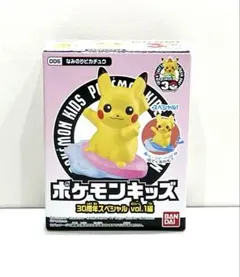 おかえり！ピカチュウ1/1 ポケモン30周年記念 タカラトミー限定 専用