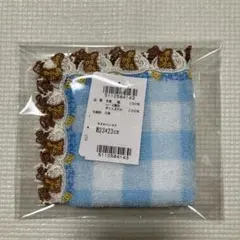【らくらくメルカリ便】近沢レース　タオルハンカチ　ハマフェスカレー