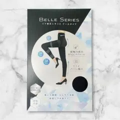 新品未使用【BELLE SERIES】リブ着圧レギンスクールタイプ【XXL】