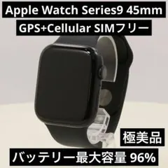 Apple Watch 9 45mm GPS+Cellular SIMフリー