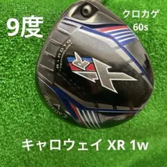 Callaway XR 9番フェアウェイウッド レディースL 希少 - メルカリ
