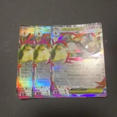 ポケモンカード メガミミロップEX 3枚セットのサムネイル