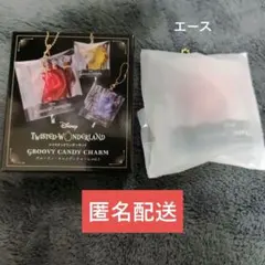 ツイステ グルーヴィー キャンディチャーム vol.1 エース