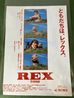 Item thumbnail for item 90d3c1ce-49c3-4ee1-9a3e-ece022463186