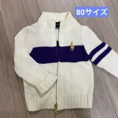 【美品】80サイズ ラルフローレン 羽織物 上着 カーディガン