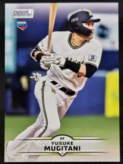 麦谷祐介 オリックスバファローズ 2025 topps npb スタジアムクラブ
