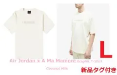 新品AIR JORADAN × A MA MANIERE アママニエールTシャツ