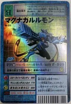 Bo-911 マグナガルルモン　旧デジモンカード