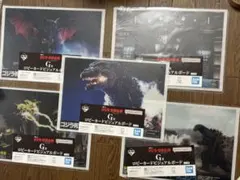 一番くじ　ゴジラ怪獣乱舞　G賞　5種