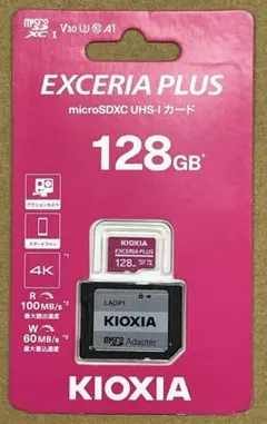 4枚セット キオクシア microSDXC 128GB KCA-MC128GS - メルカリ