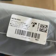 Aiko morino様