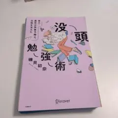 気象大学校 赤本 8冊セット - メルカリ