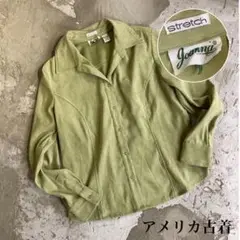 古着 ヴィンテージ