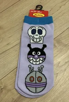 アンパンマン　ダダンダン　バイキンマン　ホラーマン　靴下　ソックス　23 〜25
