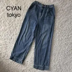 Item thumbnail for item 01e02dc5-6efc-4a2c-831f-119c522606c0