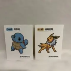 韓国ポケモンパンシール2枚組 サンダース ゼニガメ