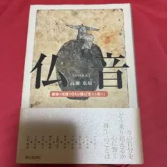 Item thumbnail for item b2164499-ed20-47b7-a235-3be8a2a25531