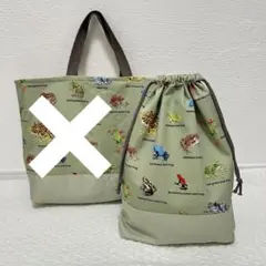 ハンドメイド　お着替え袋　体操服袋　カエル