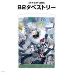 ブルアカ ノゾミ ヒカリ アオバ B2タペストリー Yostarショップ限定 
