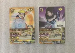 ゆ*め様 NARUTO イタチ サスケ ナルティメットカードバトル 2枚セット