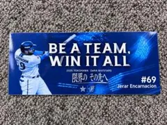 横浜DeNAベイスターズ ヘラル・エンカーナシオン ステッカー