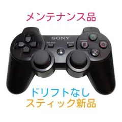 PS3 純正 コントローラー DUALSHOCK3 ブラック