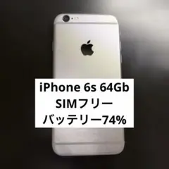 2026年最新】IPHONE6 SIMフリーの人気アイテム - メルカリ