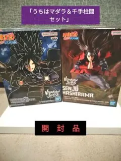 2026年最新】マダラ vibrationの人気アイテム - メルカリ