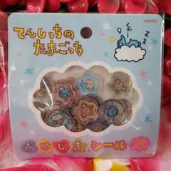 てんしのたまごっち おはじきふうシール