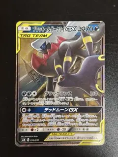 블래키 &ダークライGX 포켓몬 카드 블래키 アンドダークライ