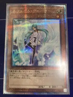 2025年最新】エフェクトヴェーラー 25thの人気アイテム - メルカリ