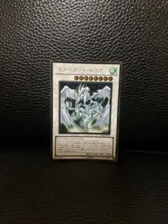 1軍コレ 超美品 ほぼ新品 スターダストドラゴン レリーフ TDGS - メルカリ