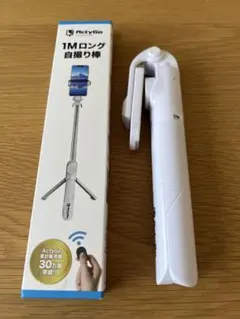 ActyGo 自撮り棒 三脚付き 100cm ホワイト
