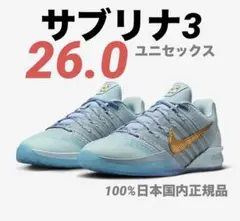 Nike Sabrina 3 Blueprint バスケットボールシューズ