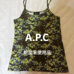 A.P.C.キャミソール【新品・未使用】