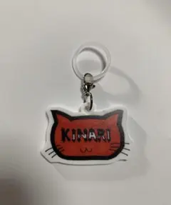 日プ 新世界 釼持吉成① アクリルチャーム タワレコ - メルカリ