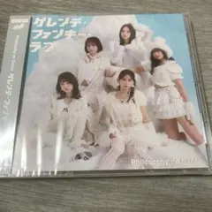 ゲレンデ・ファンキー・ラブ