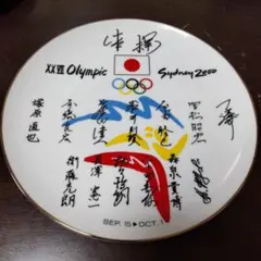 SAPPORO72 オリンピック記念皿 SAPPORO72 オリンピック記念皿 記念グッズ