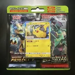 スペシャルセット ピカチュウ 2018 セブンイレブン限定 未開封品