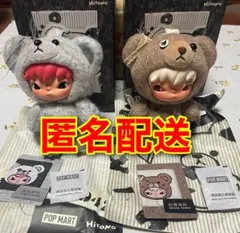 Hirono Road Journal　シリーズ　ぬいぐるみペンダント2点セット