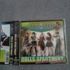 DOLL＄BOXX DOLL APARTMENT←発送はスマートレターです。