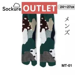 h,s様 リクエスト 4点 まとめ商品