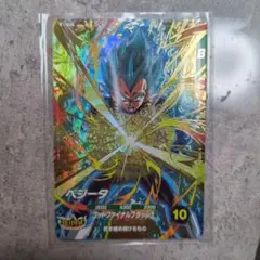ドラゴンボールダイバーズカード ベジータ Bレア