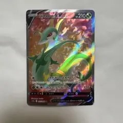 ゼラオラV SR ソード&シールド 拡張パック 漆黒のガイスト キラ 073