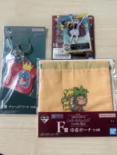 一番くじ ワンピース メモリーオブヒロインズ F賞 H賞 I賞セット売り