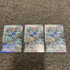 スターダストドラゴンヴィクテムサンクチュアリ オーバーフレームars10