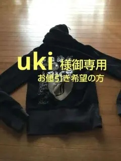 ⭐Juicy Coutureスパンコールセットアップ⭐