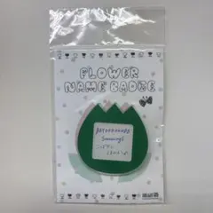 Item thumbnail for item 1d58f214-14f4-4b48-8ecd-42d27bd20ddf