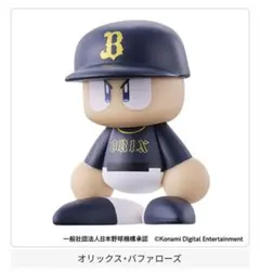 パワプロくん ならぶんです。 オリックス・バファローズ -新品未開封-