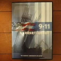 2025年最新】9．11テロの人気アイテム - メルカリ